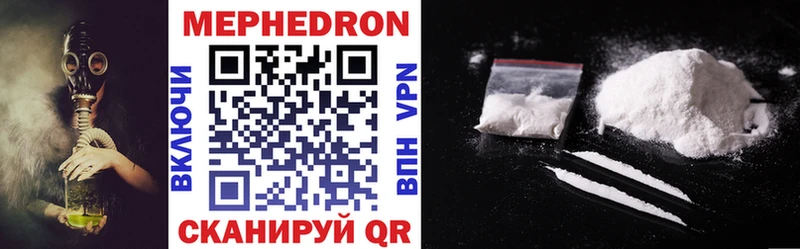 Магазины продажи наркотиков Крым Галлюциногенные грибы Марихуана Cocaine Меф мяу мяу Гашиш APVP