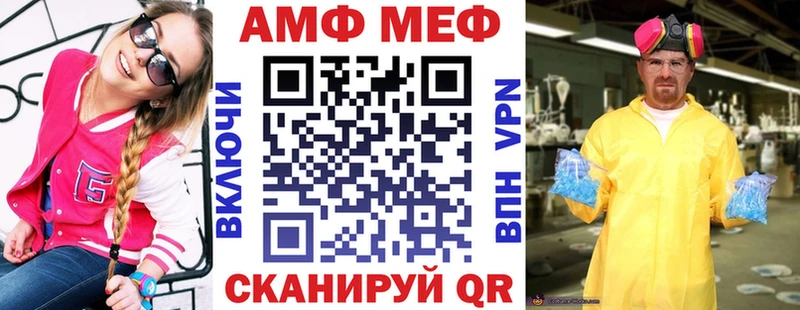 АМФЕТАМИН Premium  Крым 