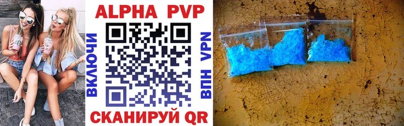 APVP VHQ  KRAKEN рабочий сайт  Крым 