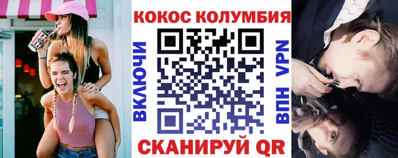 КОКАИН Боливия  MEGA ТОР  Крым 