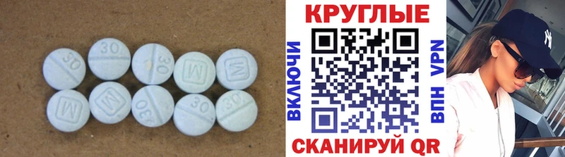 ЭКСТАЗИ таблы  закладки  Крым 