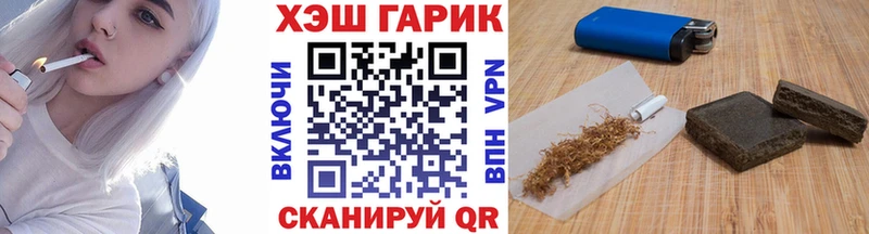Гашиш hashish Крым