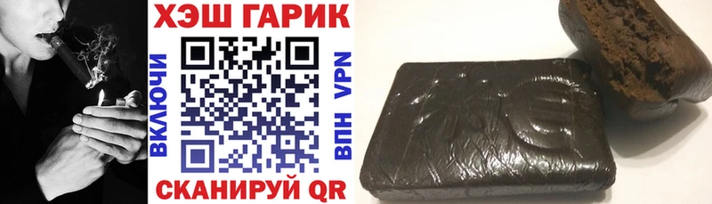 нарко площадка Telegram  Крым  ГАШИШ 40% ТГК 