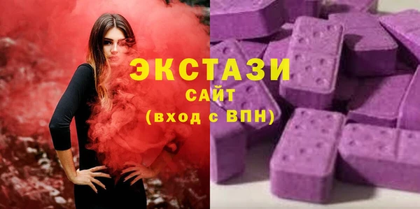 экстази Елизово