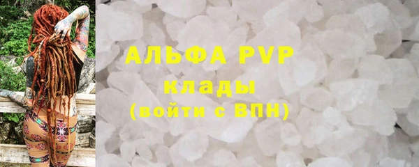 кокаин премиум Горняк
