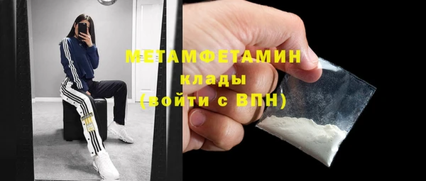метадон Алексин
