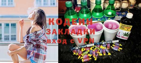 Альфа ПВП Елабуга