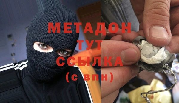 метадон Алексин