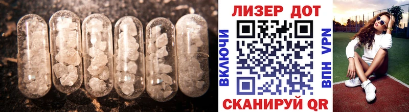 LSD-25 экстази кислота  где купить наркоту  Крым 