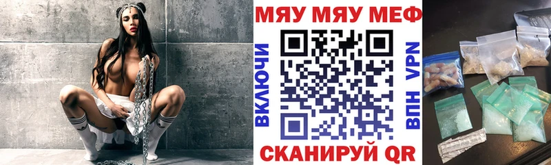 МЕФ мяу мяу  KRAKEN tor  Крым 