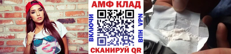 Первитин Methamphetamine  купить наркоту  Крым 