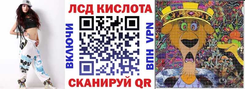 Марки N-bome 1,8мг  Крым 