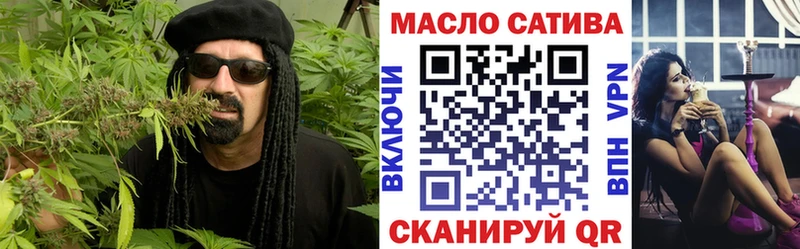 MEGA сайт  закладка  Крым  Дистиллят ТГК THC oil 