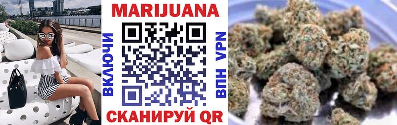 Марихуана SATIVA & INDICA Крым
